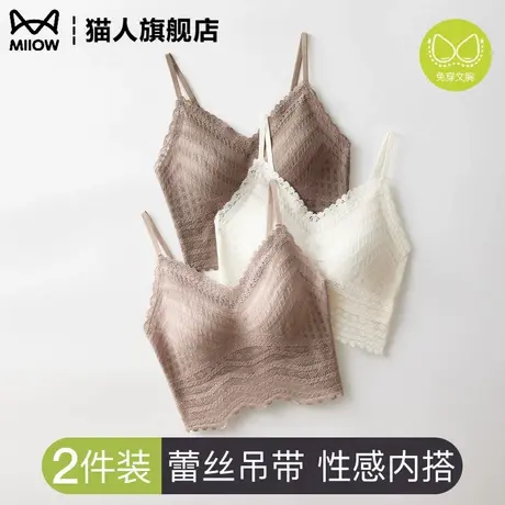 猫人抹胸内衣女蕾丝吊带背心带胸垫内搭显瘦无钢圈打底外穿防走光商品大图