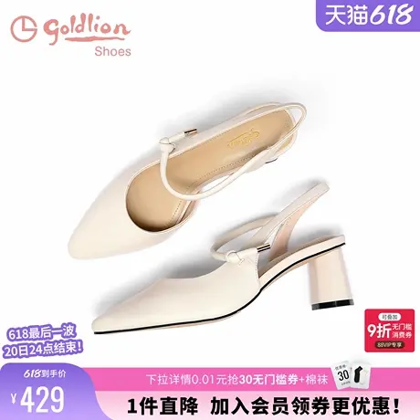 金利来包头凉鞋女粗跟夏季新款女鞋时尚中跟真皮一字扣搭后空单鞋图片
