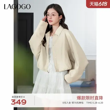 LAGOGO米白色PU外套女拉谷谷2025年春季新款蝙蝠袖翻领设计感上衣商品大图