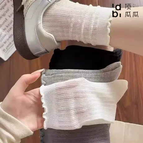 顶瓜瓜纯棉袜子女ins中筒木耳边夏季薄款镂空网眼透气花边堆堆袜商品大图