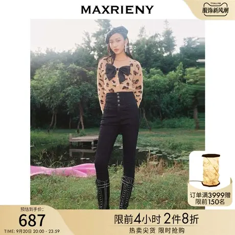 MAXRIENY可拆卸背带裤女冬季磨毛牛仔小脚裤商品大图