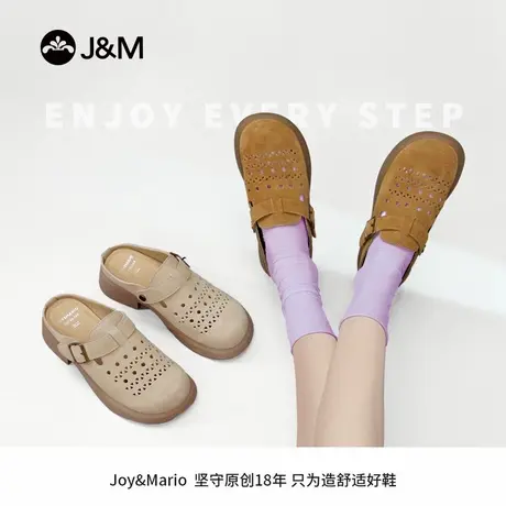 J&M/快乐玛丽凉鞋女款2025新款巨好看不累脚的凉拖勃肯鞋洞洞鞋商品大图