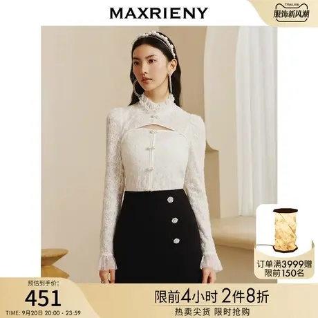 【波动心弦】MAXRIENY复古西式宫廷风蕾丝长袖上衣小衫减龄雪纺衫商品大图