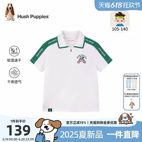 暇步士童装男童POLO衫2025夏季新款小童速干短袖T恤儿童透气翻领t商品大图