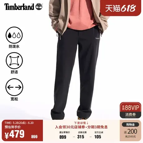 Timberland添柏岚官方男装长裤户外徒步运动防泼水宽松大码|A5Z23图片