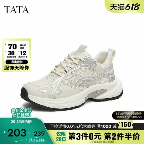 TATA他她休闲运动鞋男鞋白色轻便厚底老爹鞋2025春季新款VMC01AM5商品大图