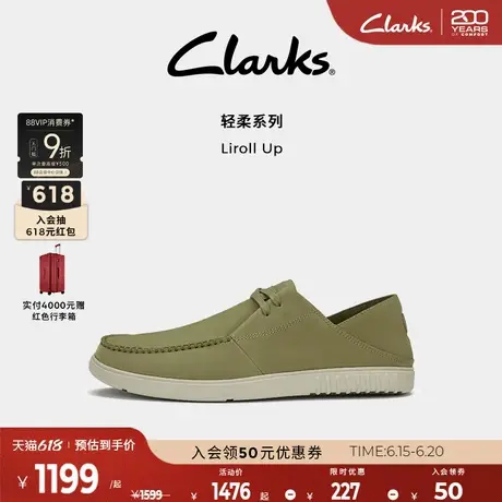 Clarks其乐Liroll Up男鞋轻盈柔软舒适透气通勤一脚蹬休闲鞋乐福商品大图