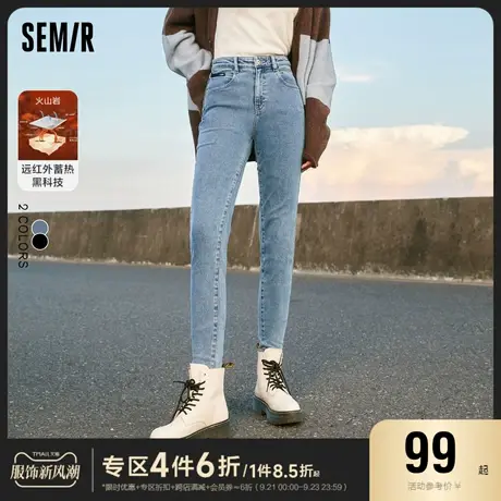 森马牛仔裤女火山岩蓄热修身小脚裤显瘦显高2023冬季裤子长裤潮流商品大图