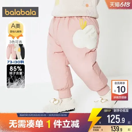 巴拉巴拉宝宝羽绒裤男童女童加厚裤子反季冬季新款儿童外穿长裤小商品大图