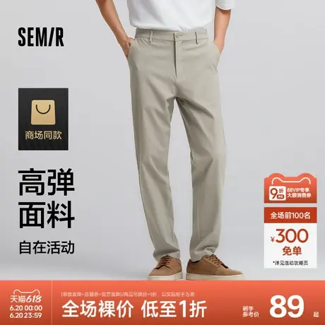 舒服裤|森马休闲裤男士商务通勤风西裤春季长裤百搭基础小脚裤子图片
