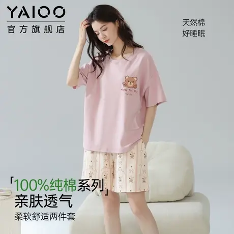 雅鹿纯棉睡衣女带胸垫可外穿卡通可爱家居服夏季薄款短袖短裤套装商品大图