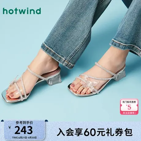 热风粗跟凉拖女2025年夏季新款银色蝴蝶水晶跟凉鞋方头水钻女鞋子图片
