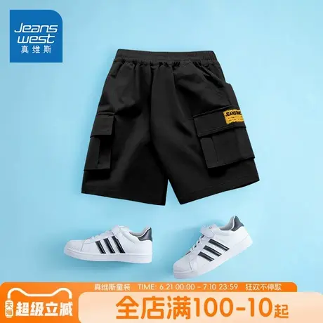 真维斯童装短裤男童夏季薄款小男孩工装裤男大童夏款儿童运动裤子商品大图