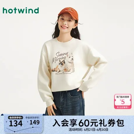 热风2025年秋季新款女士萌宠图案卫衣图片