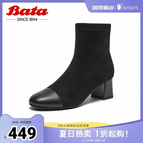 Bata弹力瘦瘦靴女冬季商场羊皮通勤百搭粗跟短筒靴ALV55DD4商品大图