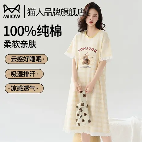猫人女款睡裙夏季纯棉带胸垫2025年新款凉感夏天甜美少女睡衣薄款商品大图