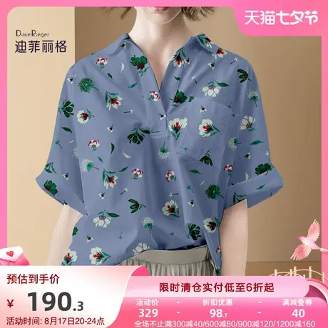 迪菲丽格2023新款设计感小众法式碎花衬衫女夏季宽松上衣休闲衬衣商品大图