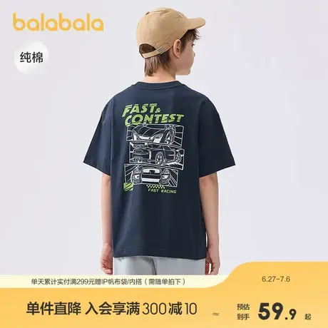 巴拉巴拉儿童短袖t恤男童上衣2025夏新款童装速干纯棉漫画印花潮图片