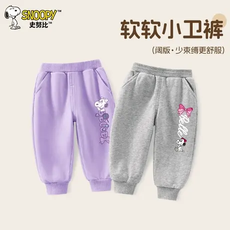 史努比童装女童裤子2025新款宝宝秋款卫裤儿童秋季运动裤秋装长裤图片