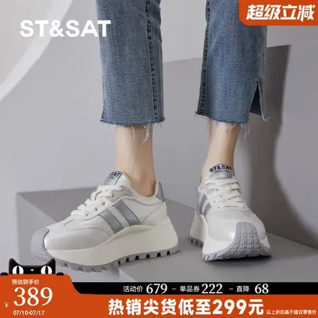 星期六厚底增高老爹鞋女春季新款百搭运动鞋子女士银色阿甘小白鞋商品大图
