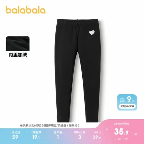 巴拉巴拉儿童加绒打底裤中大童儿童保暖裤子秋冬长裤女童甜美洋气商品大图