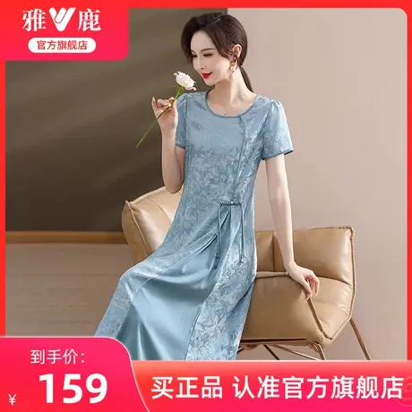 雅鹿妈妈装夏套装连衣裙中老年装2025年新款女修身端庄大气长裙子图片