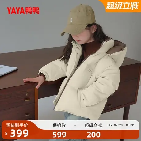 鸭鸭中童两面穿羽绒服2025秋冬新品男女童童短款连帽加厚外套J商品大图