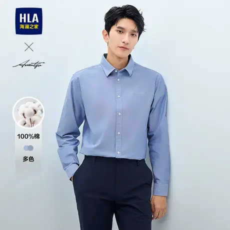 HLA/海澜之家轻商务时尚系列长袖衬衫25春秋新纯棉绣花休闲衬衣男图片