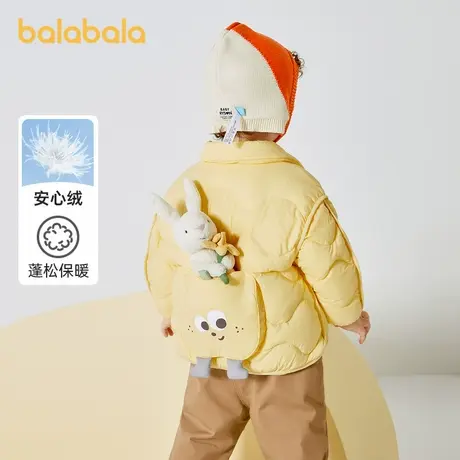巴拉巴拉儿童羽绒服男童冬装新款女童短款外套轻薄造型口袋潮图片
