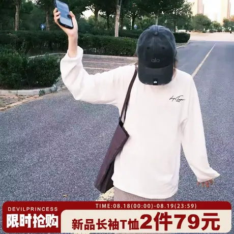 简约风百搭纯棉白色长袖t恤女2025早秋新款高级感宽松正肩上衣潮商品大图