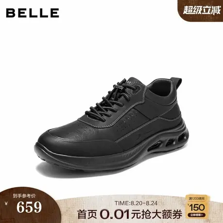 百丽男鞋厚底增高健步鞋男士25冬新款商场户外休闲运动鞋8WS01DM5商品大图