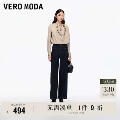8.22上新Vero Moda牛仔裤女2025早秋新款含棉撞色明线高腰直筒裤图片