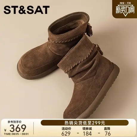 星期六雪地靴女款2025新款秋季加绒加厚保暖棉鞋女款雪地靴女款商品大图