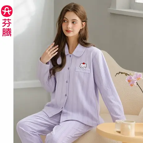 芬腾女士睡衣春秋季纯棉长袖长裤套装2025新款休闲大码女款家居服图片