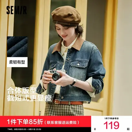 森柔牛仔|商场同款森马牛仔外套女短款秋2025新款复古夹克小个子商品大图