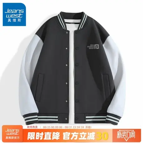 GV真维斯男士休闲外套春秋款大码针织运动棒球服男宽松飞行夹克A图片