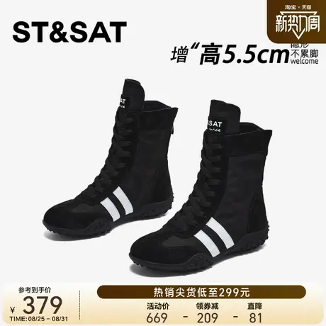 星期六内增高5.5CM小个子拳击鞋女2025新款运动短靴德训黑色靴子图片