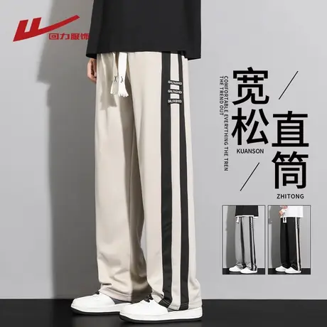 回力条纹裤子男士春秋季2025新款宽松直筒阔腿青少年运动休闲裤子商品大图