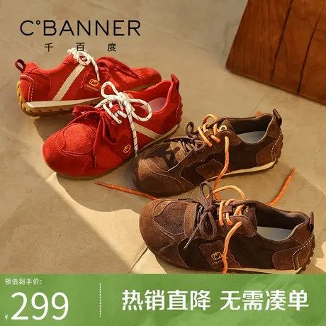 千百度厚底德训鞋女款2025新款春秋咖色芭蕾舞鞋运动鞋内增高女鞋商品大图