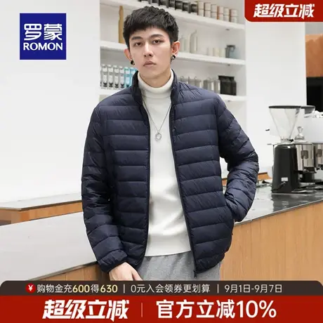 罗蒙男士休闲百搭短款立领羽绒服2025秋新款潮流时尚保暖纯色外套商品大图