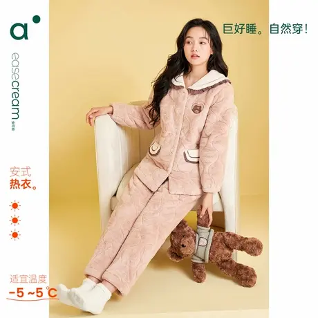 安之伴【巨保暖】珊瑚绒三层夹棉睡衣女款冬季甜美可爱家居服套装图片