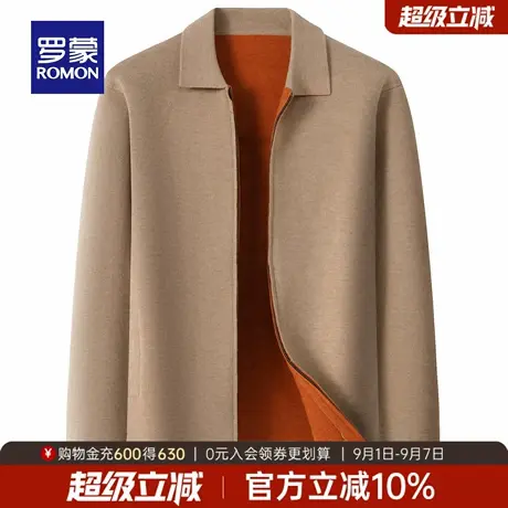 罗蒙商务男士针织开衫2025秋季新款时尚休闲上衣纯色翻领简约外套图片