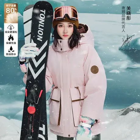 【关晓彤同款】唐狮冬季羽绒服女2024新款连帽工装外套（防水）图片