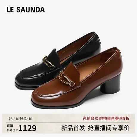 莱尔斯丹商场同款2025秋冬新款中粗跟真皮黑色通勤乐福鞋女54201图片