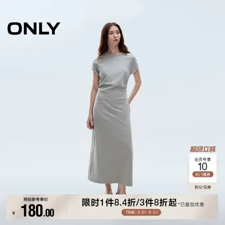 ONLY奥莱2025夏季新款简约休闲风短袖修身显瘦长裙连衣裙女商品大图