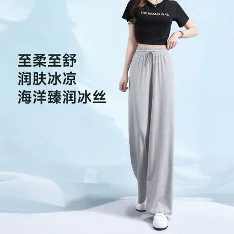 KWV真维斯灰色阔腿裤夏季女裤子2025新款垂坠感冰丝防晒休闲裤商品大图