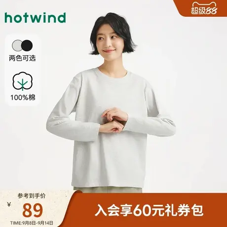 热风2025年秋季新款女士圆领基础长袖T商品大图