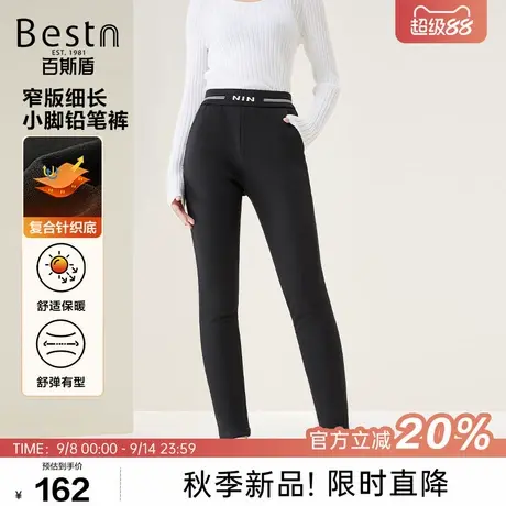 百斯盾官方【轻暖绒】女士针织休闲裤25秋季款修身加厚九分铅笔裤商品大图