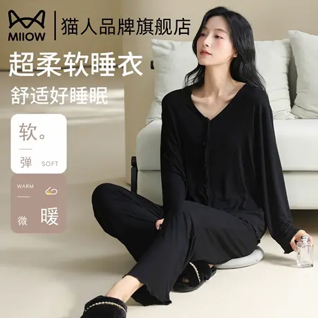 猫人女款睡衣长袖春秋冬季2025年秋新款宽松舒适可外穿家居服套装商品大图