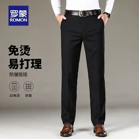 罗蒙西装裤男士商务休闲裤秋季爸爸高腰易打理宽松直筒长裤子N3Z商品大图
